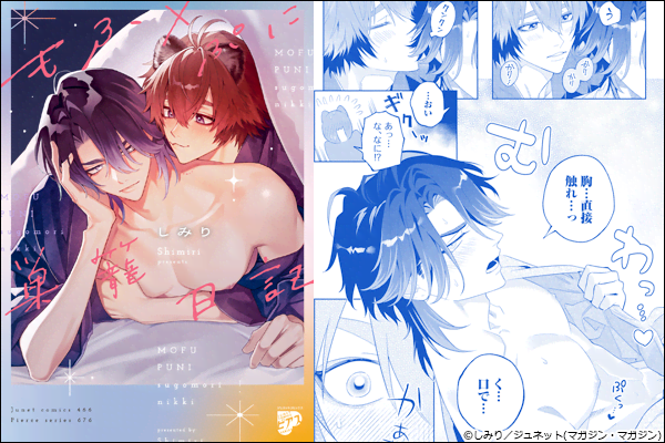 Ӂ~ՂɑēLyR~bNXŁzydqŌTtz