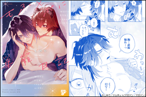 Ӂ~ՂɑēLyR~bNXŁzydqŌTtz