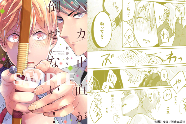 �y�P�s�{�Łz�o�J�������|���Ȃ��I�y�d�q���T�t���z