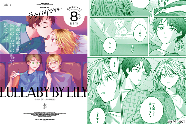 �����o�C�o�C�����[ �����Ły�f�W�^�������Łz