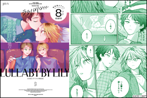 �����o�C�o�C�����[ �����Ły�f�W�^�������Łz