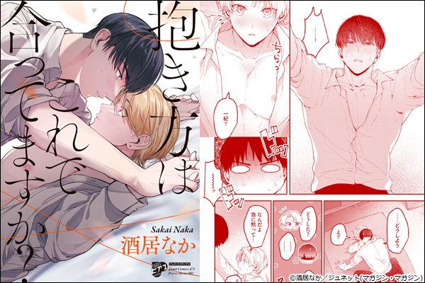 �������͂���ō����Ă܂����H�y�R�~�b�N�X�Łz�y�d�q�Ō�����T�t���z