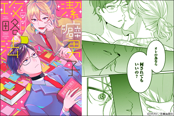 �y�P�s�{�Łz���Ȓj�q�U���@�y�d�q���T�t���z