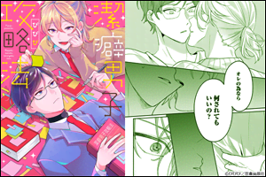 �y�P�s�{�Łz���Ȓj�q�U���@�y�d�q���T�t���z