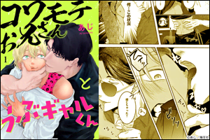 �R�����e���Z����Ƃ��ԃM��������i�����Łj �y��1�b�z