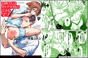 ���ׂ���̓I�g�i���i�̋������}�]�I�y�R�~�b�N�X�Łz