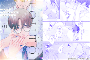 �������܏\�����񂪑����I�^�N�y�`�����낵���܂��t�������Łz 1