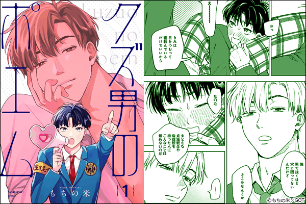 �N�Y�j�̃|�G��