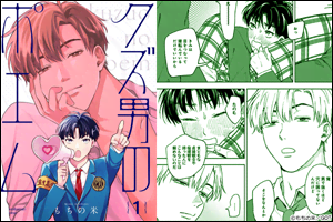 �N�Y�j�̃|�G��