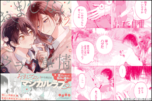 ���܂��Ȃ��̃E���̎���y�P�s�{�Łz