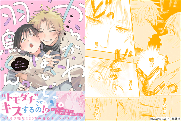 ���炩��Ȃ��ŁA�H������B �y���ʕ`�����낵����t���z