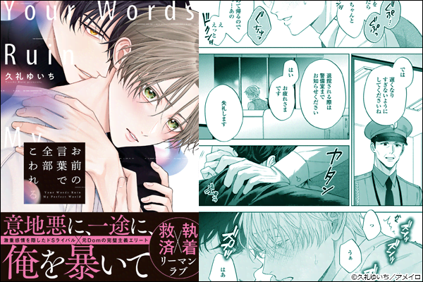 ���O�̌��t�őS��������y�P�s�{�Łz�i���T�}���K�t���j