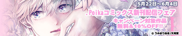 .PoikaVzMLO! Si10%OFF&Ώۍi1bLy[!!