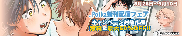 .PoikaVzMtFA LwK[Ώۍi&ő50%OFF!!