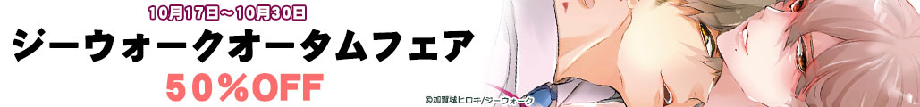 W[EH[NI[^tFA  Ώۏi 50%OFF