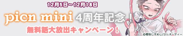 picn mini 4NLOI boLy[I