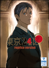 24 reprice version