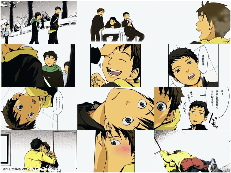 yfGȃV^fCY COMIC MOVIE2  uŌ̎Ovz̃V[1