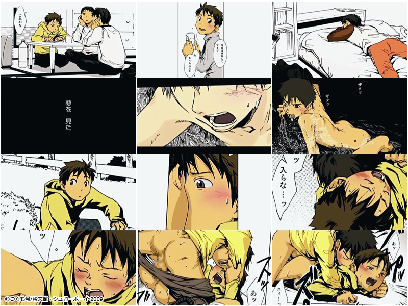 yfGȃV^fCY COMIC MOVIE2  uŌ̎Ovz̃V[2