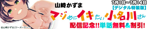 R肩܁w}W߂ɃCL삳yfW^ŁzxzMLO!!Pb!