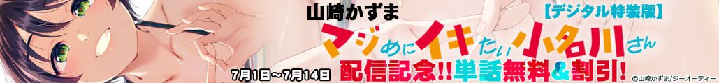 R肩܁w}W߂ɃCL삳yfW^ŁzxzMLO!!Pb!