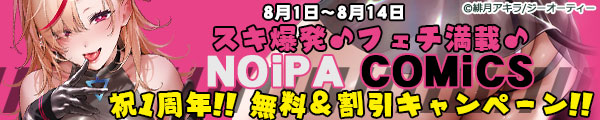 XLtF`ځwNOiPA COMiCSxj1N!! Ly[!!