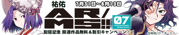 �S�C�wAR/MS!! (�G�[�A�[���E�}���`�v���T���@�C��) 7�x�z�M�L�O �֘A��i�����������L�����y�[���I�I