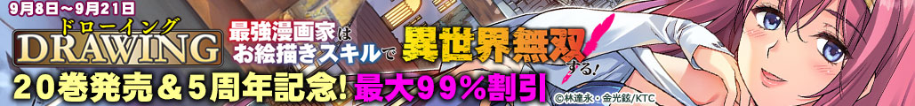 ���@���L���[�R�~�b�N�X������i�t�F�A �`�ő�80��OFF�L�����y�[���`