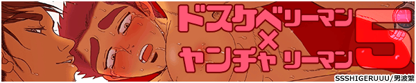 [SSSHIGERUUU/jg]hXPx[}~`[}5