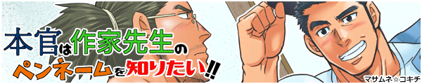 [}TlRL`]{͍Ɛ搶̃yl[m肽!!