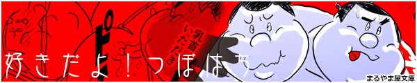 [܂܉]DIڂ͂