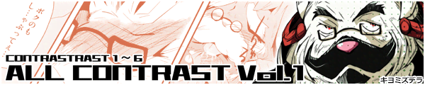 [�L���~�Y�f��]ALL CONTRAST 1