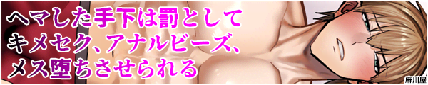 [���쉮]�w�}�����艺�͔��Ƃ��ăL���Z�N�A�A�i���r�[�Y�A���X����������