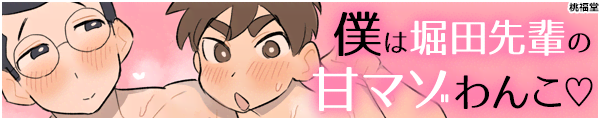 [������]�l�͖x�c��y�̊Ã}�]���