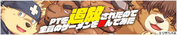 [�G���U�x�X��]PT��Ǖ����ꂽ�̂őS���̃U�[����������ł݂�