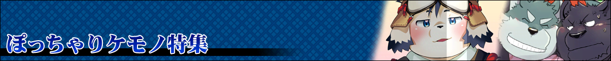 �ۂ������P���m���W