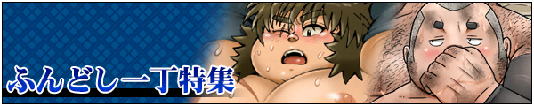 �ӂ�ǂ��꒚���W