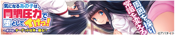 [Ap^Cg]CɂȂ邠̎q́A͂őƂăCI`{ŃA^[QbgȊO𑀂IH`