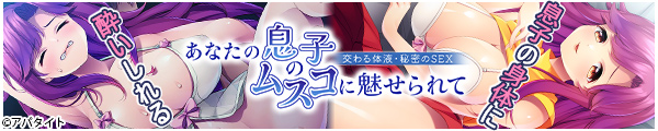 [Ap^Cg]Ȃ̑q̃XRɖā`̉tE閧SEX`
