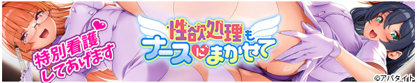 [�A�p�^�C�g]���~�������i�[�X�ɂ܂�����
