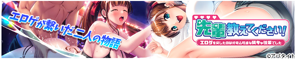 [�A�p�^�C�g]��y�����Ă��������I�`�G���Q��݂����͍̂D��S�����ȗz�L����y�ł����`