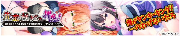 [�A�p�^�C�g]��y�A�D���ł��c�c���E�I�`�l�����Ă�����y�̓`�r�����������Łc�c�����L�[�I�H�`