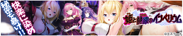 [ESCU�FDE]�P�Ɖ��~�̃C���؃��E��