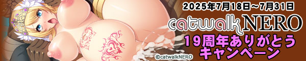 catwalkNERO 19N肪ƂLy[ ő50%