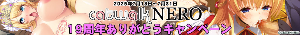catwalkNERO 19N肪ƂLy[ ő50%