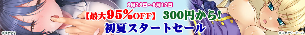 2025NăX^[gZ[ ő95%+|CgҌ