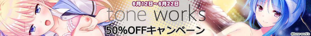 one work's 50��OFF�L�����y�[��