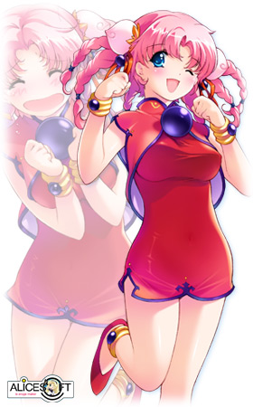 中華てんてん
