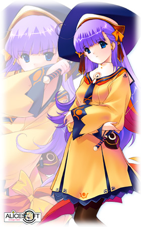 エリナ