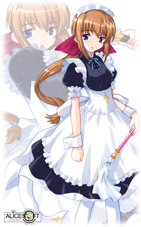 メイドさん